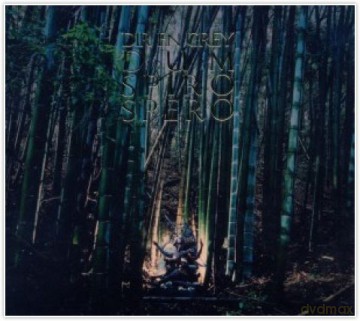 Dum Spiro Spero [CD]