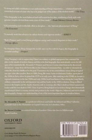 Deng Xiaoping: A Revolutionary Life - Alexander V Pantsov [KSIĄŻKA]