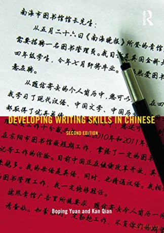 Developing Writing Skills in Chinese - Boping Yuan [KSIĄŻKA]