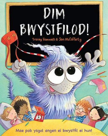Dim Bwystfilod! - Tracey Hammett [KSIĄŻKA]