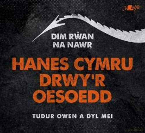 Dim Rwan na Nawr - Dyl Mei [KSIĄŻKA]