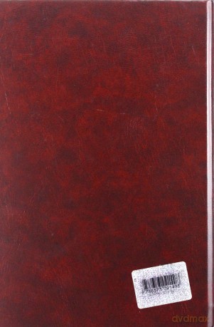 Antologia Bajki Polskiej [książka]