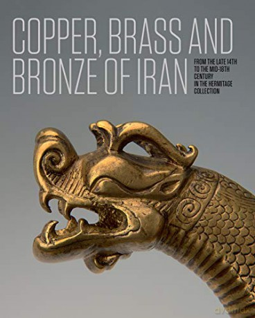 Iranian Copper, Brass and Bronze: Of the late 14th to the mid-18th centuries in the Collection of the State Hermitage Museum - Anatoli Ivanov [KSIĄŻKA]