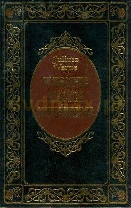 W krainie białych niedźwiedzi - Juliusz Verne [książka]