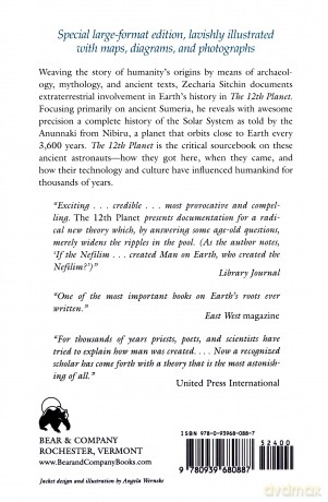 The 12th Planet (Book I): The First Book of the Earth Chronicles: 01 (Earth Chronicles S.) - Zecharia Sitchin [KSIĄŻKA]