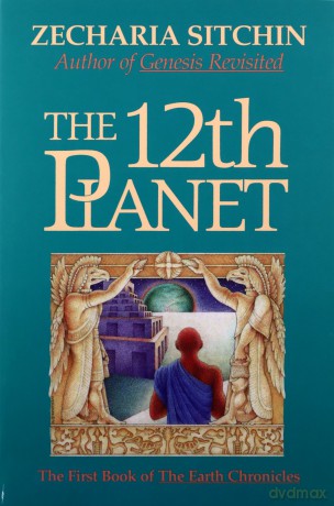 The 12th Planet (Book I): The First Book of the Earth Chronicles: 01 (Earth Chronicles S.) - Zecharia Sitchin [KSIĄŻKA]