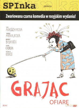 Grając ofiarę (digipack) [DVD]