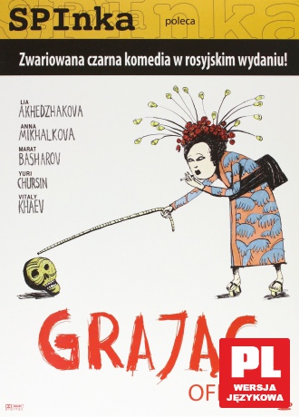 Grając ofiarę (digipack) [DVD]