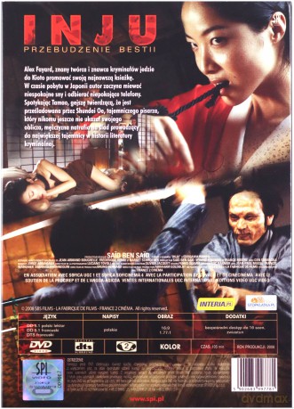 Inju: Przebudzenie bestii [DVD]