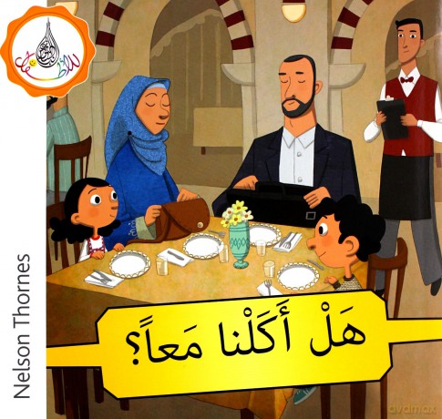 The Arabic Club Readers: Yellow Band: Did We Eat Together (The Arabic Reader Club) - Rabab Hamiduddin [KSIĄŻKA]