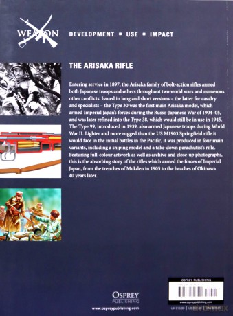 The Arisaka Rifle (Weapon) - Bill Harriman [KSIĄŻKA]