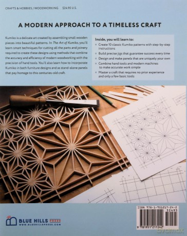 The Art of Kumiko: Learn to Make Beautiful Panels by Hand - Matt Kenney [KSIĄŻKA]