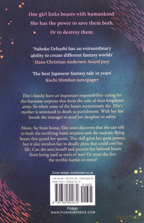 The Beast Player (The International Bestseller) - Nahoko Uehashi [KSIĄŻKA]