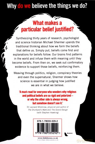 The Believing Brain: From Spiritual Faiths to Political Convictions How We Construct Beliefs and Reinforce Them as Truths. (Tom Thorne Novels) - Michael Shermer [KSIĄŻKA]
