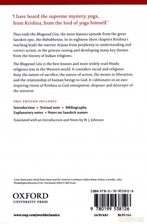 The Bhagavad Gita (Oxford World's Classics) - W. J. Johnson [KSIĄŻKA]