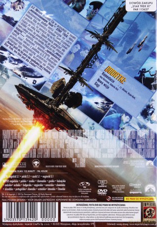 Star Trek (2009) [DVD]