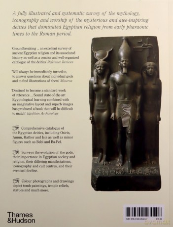 The Complete Gods and Goddesses of Ancient Egypt - Richard H. Wilkinson [KSIĄŻKA]