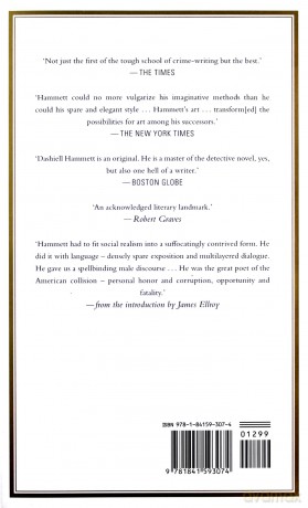 The Dain Curse, The Glass Key, and Selected Stories: Dashiell Hammett (Everyman Library) - Dashiell Hammett [KSIĄŻKA]