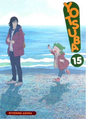 Yotsuba! (Tom 15) - Kiyohiko Azuma [KOMIKS]