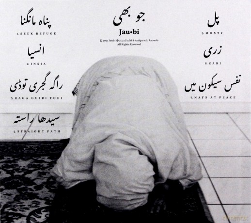 Jaubi: Nafs At Peace [CD]