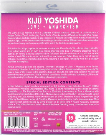 Kiju Yoshida: Love + Anarchism (Limited) [Blu-Ray]