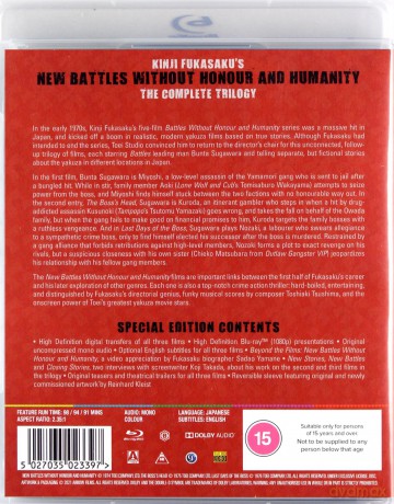 New Battles Without Honour & Humanity: The Complete Trilogy (Limited) [Blu-Ray]