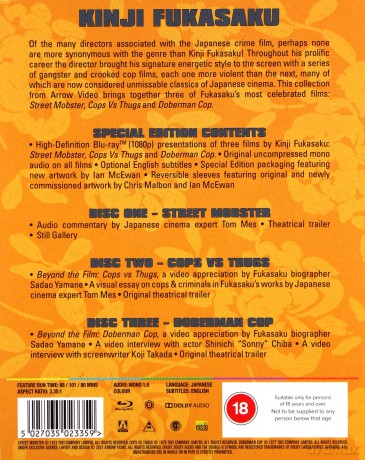 Kinji Fukasaku Collection (Limited) [Blu-Ray]