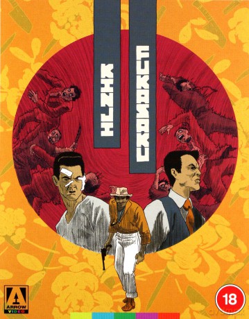 Kinji Fukasaku Collection (Limited) [Blu-Ray]