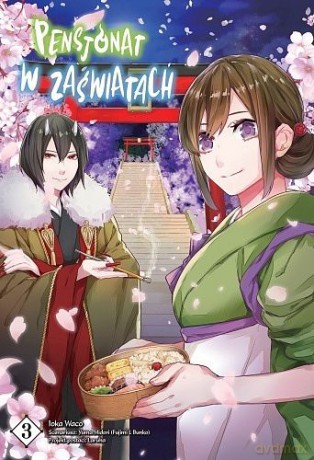 Pensjonat w zaświatach (Tom 3) - Ioca Waco, Yuma Midori [KOMIKS]