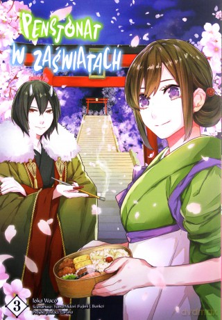 Pensjonat w zaświatach (Tom 3) - Ioca Waco, Yuma Midori [KOMIKS]