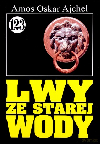 Pan Samochodzik i... (Tom 123) Lwy ze Starej Wody [KSIĄŻKA]