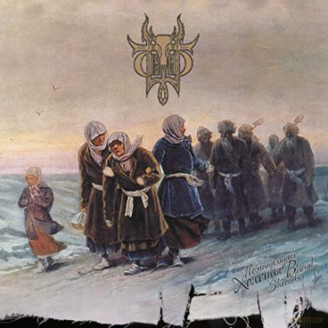 Sivyj Yar: Burial Shrouds [Winyl]