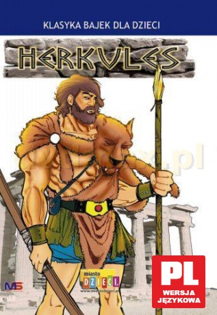 Herkules (Media Service) [DVD]