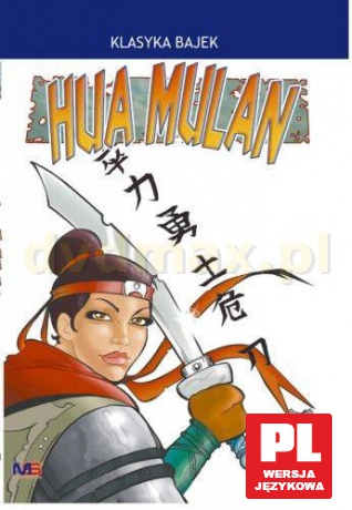 Hua Mulan [DVD]