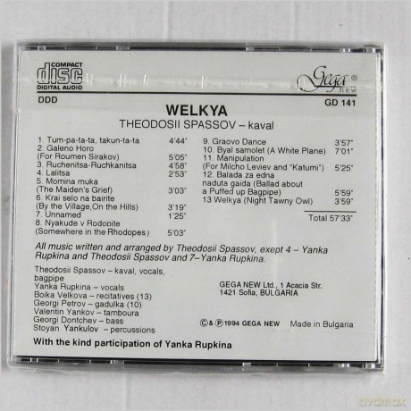Soul Jazz Records Presents: Fire Over Babylon: Dread. Peace And Conscious Sounds At Studio One [CD]