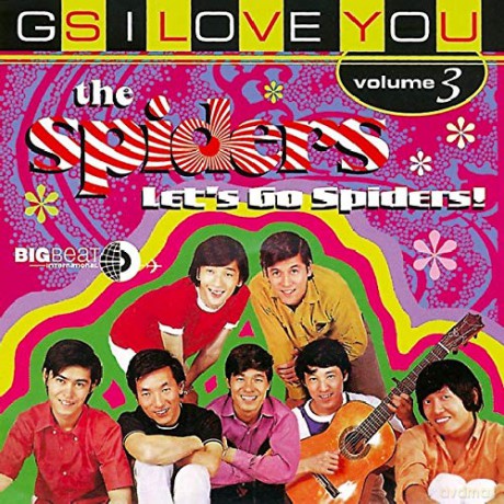 Spiders: Gs I Love You - Vol 3 [CD]