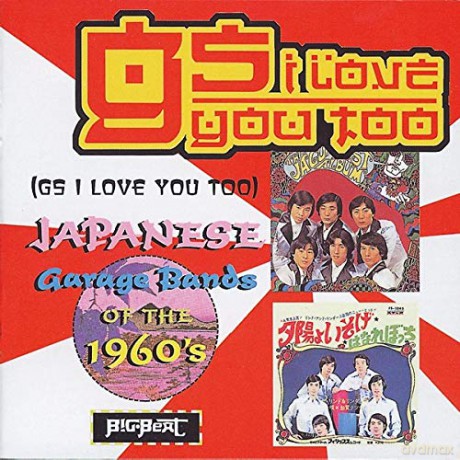 Gs I Love You Too [CD]