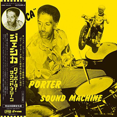 Roy Porter Sound Machine: Jessica [Winyl]