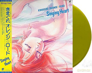 Kimagure Orange Road Shinging Heart (Yellow) [Winyl]