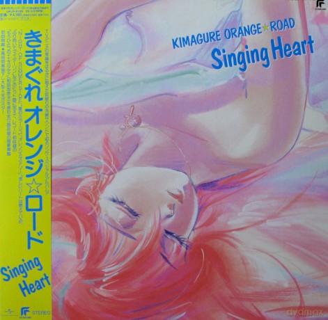 Kimagure Orange Road Shinging Heart (Yellow) [Winyl]