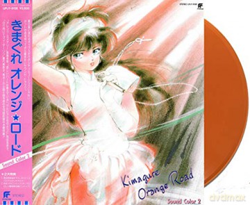 Kimagure Orange Road Sound Color 2 (Orange) [Winyl]