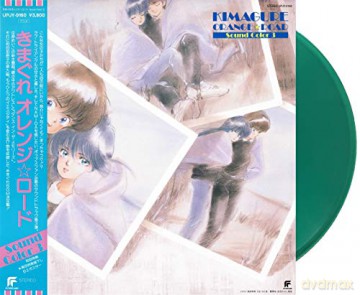 Kimagure Orange Road Sound Color 3 (Green) [Winyl]