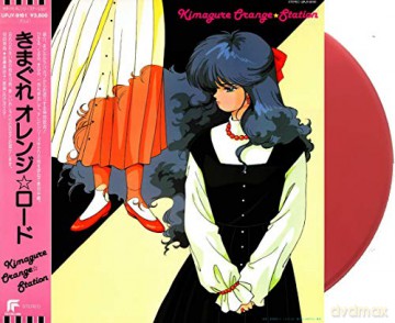 Kimagure Orange Station (Sermon) [Winyl]