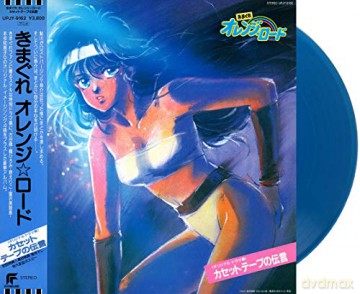 Kimagurer Orange Road Casette Tape No Dengon (Blue) [Winyl]