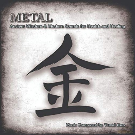 Yuval Ron: Metal [CD]