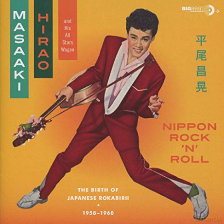 Masaaki Hirao: Nippon Rock N Roll [CD]