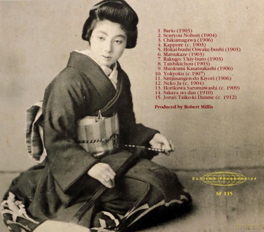 Sound Storing Machines: The First 78Rpm Records From Japan. 1903-1912 [CD]