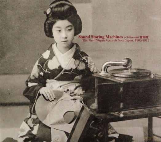 Sound Storing Machines: The First 78Rpm Records From Japan. 1903-1912 [CD]