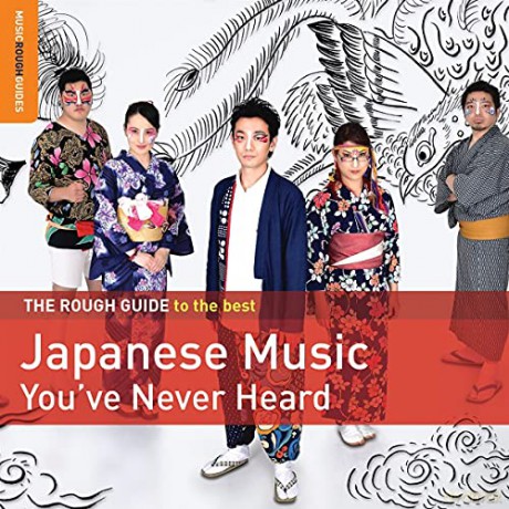 The Rough Guide To The Best Japanese Music Youve Never Heard [CD]
