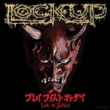 Lock Up: Play Fast or Die Live in Japan (Splatter) [2xWinyl]